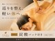 ユラクプラス 薬院(YURAKU+)の写真