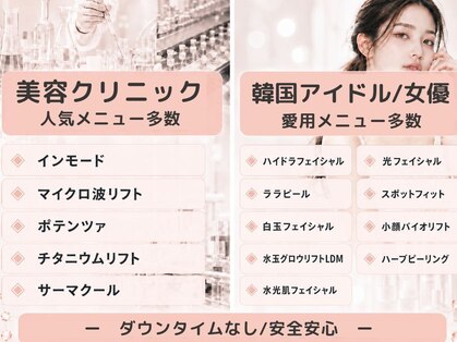ルディラ 北千住店の写真