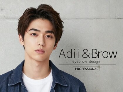 アディ アンド ブロウ 柏店(Adii & Brow)の写真