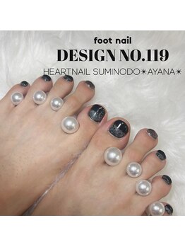 foot nail No.119