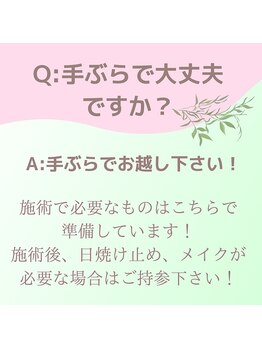 ヨサパーク ミュゲ(YOSA PARK Muguet)/痩身/ダイエット/リンパ/産後