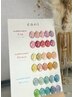 ≪数量限定≫enoiプランパーマグネットネイル【45分】オフ込み￥7000→￥6000