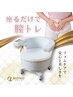 【妊活や産後ケアに】電磁パルス！脂肪分解+筋肉へWアプローチ！お試し10分