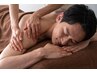 【とにかく疲れてます！方向け】オイルマッサージ：120分 