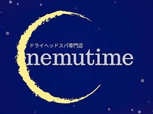 ネムタイム(nemutime)