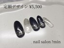 定額　きれいめ大人グラデ