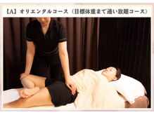 ビューティースリム リボーン 銀座店(reborn)/【A】美容整体