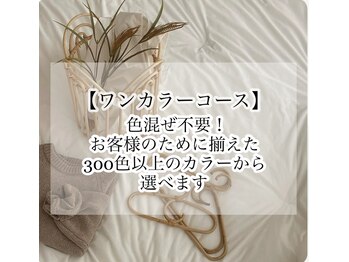 エルミタージュ(Hermitage)/