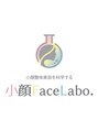 小顔フェイスラボ 一宮店(小顔 Face Labo.)/[小顔整体美容を科学する]小顔 Face Labo.