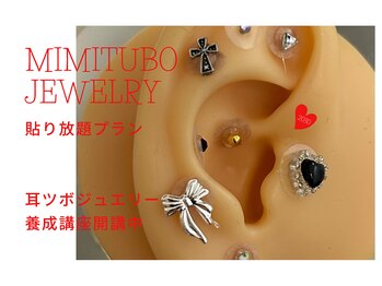 ヒーリングサロン イチマルイチ(101)/耳ツボジュエリー