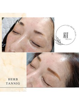 タイマッサージ シズ(Thai massage Shizu)/ハーブタンニング