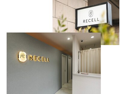 リセル(RECELL)の写真