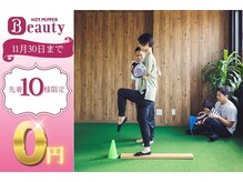 クラシック(CLASSIC)