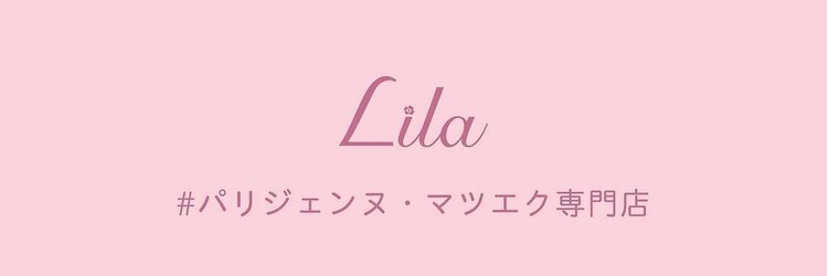 リラ 中百舌鳥店(Lila)のサロンヘッダー