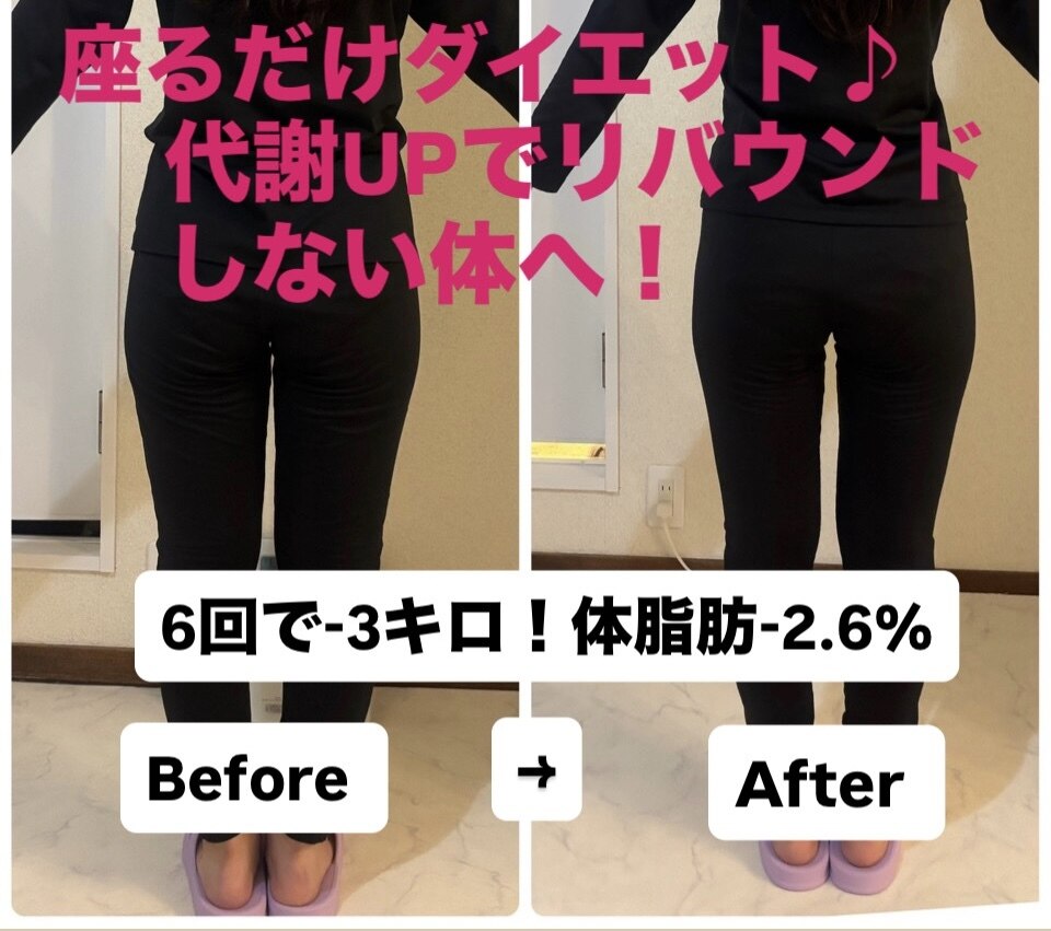 ヨサパーク ビープラス(YOSA PARK B+)｜ホットペッパービューティー