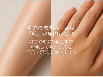 エムズスタイル ネイルバー(M's Style NAIL BAR)/産毛まで脱毛