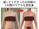 リラクゼーションサロン アイリス(IRIS)の写真