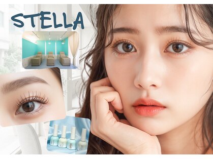 ステラ(STELLA)の写真