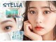 ステラ(STELLA)の写真