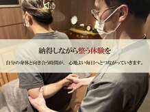 整体院 リアン(Lien)/納得しながら整う