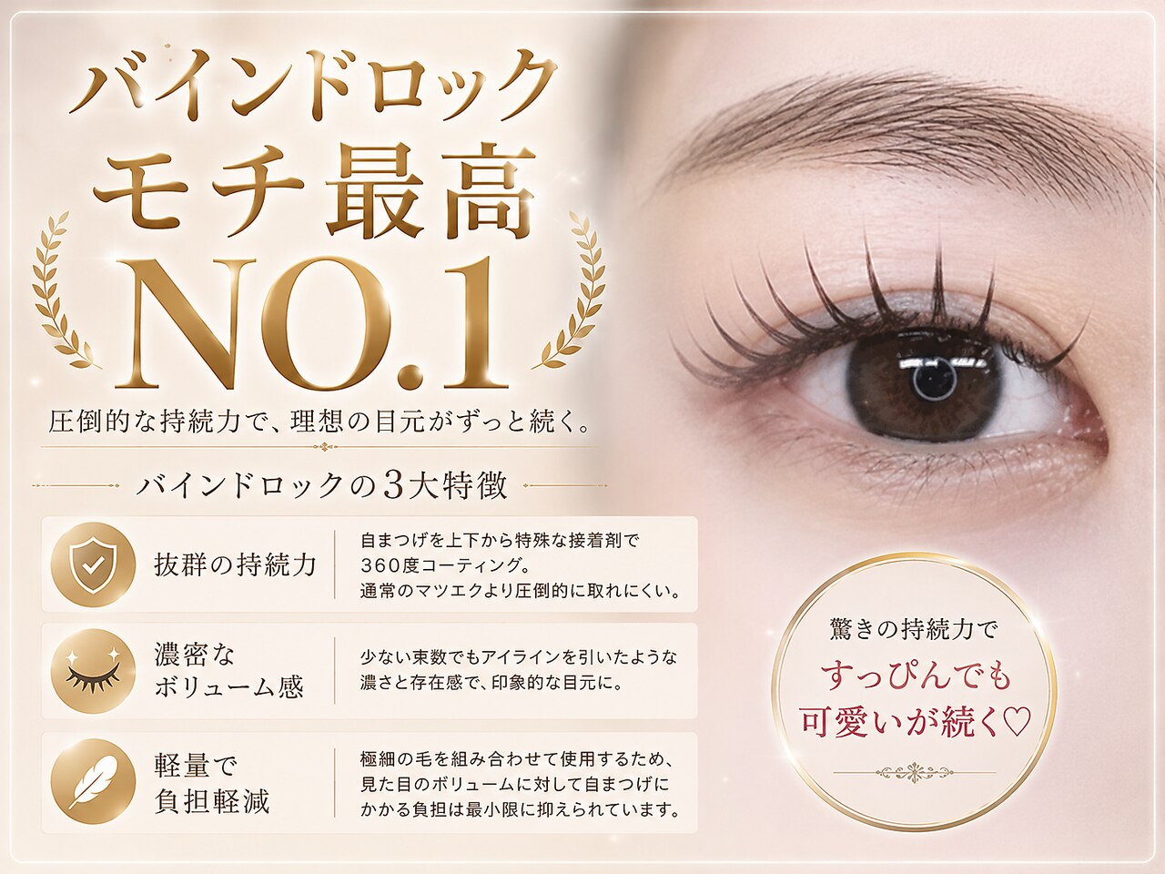 ナナ 福岡(NANA)｜ホットペッパービューティー