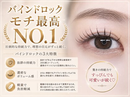 ナナ 福岡(NANA)の写真