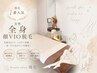 効果重視◎飛花【1番人気♪】全身フル(顏VIO込)1回¥7,800 税込