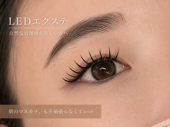 エルモ バイ エストアール(L'mo by est-r.)/朝のメイク時間を短くしたい方へ