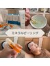 【肌改善・エイジング】ミネラルピーリング☆美容液プレゼント通常¥14300