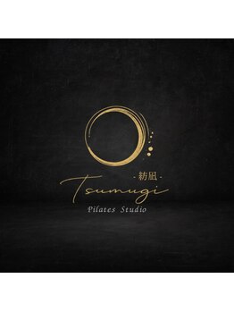Tsumugi Pilates ‐紡凪‐【女性専用マシンピラティス・プライベートレッスン】の写真/【骨盤底筋アプローチ】産後の体型変化や姿勢の崩れに◎体の土台から整えて美しいシルエットへ導きます！