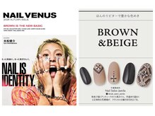 ジャミーラ(Jamila)の雰囲気（NAIL VENUS 2026/ AUTUMN 掲載サロン（出版:実業之日本社））