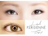 PRINCESS眉WAX×パリジェンヌラッシュッリフト｜通常￥16,500