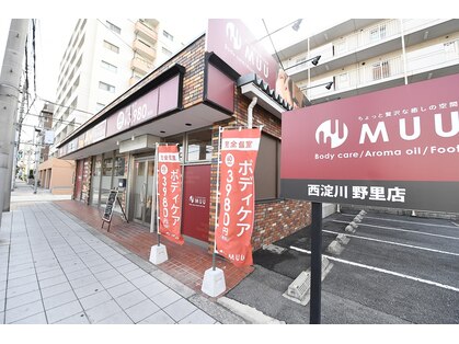 ムー 西淀川野里店(MUU)の写真