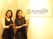 アロマド 小手指店(AromaDo)/AromaDoセラピスト♪