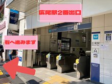 ビオプラス 広尾本店(bioplus)/日比谷線広尾駅2番出口