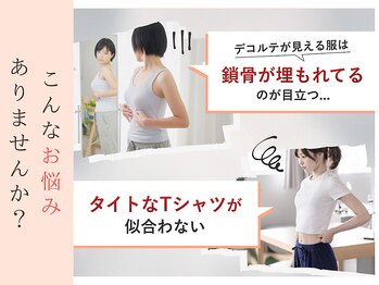 姿整美/こんなお悩みありませんか?