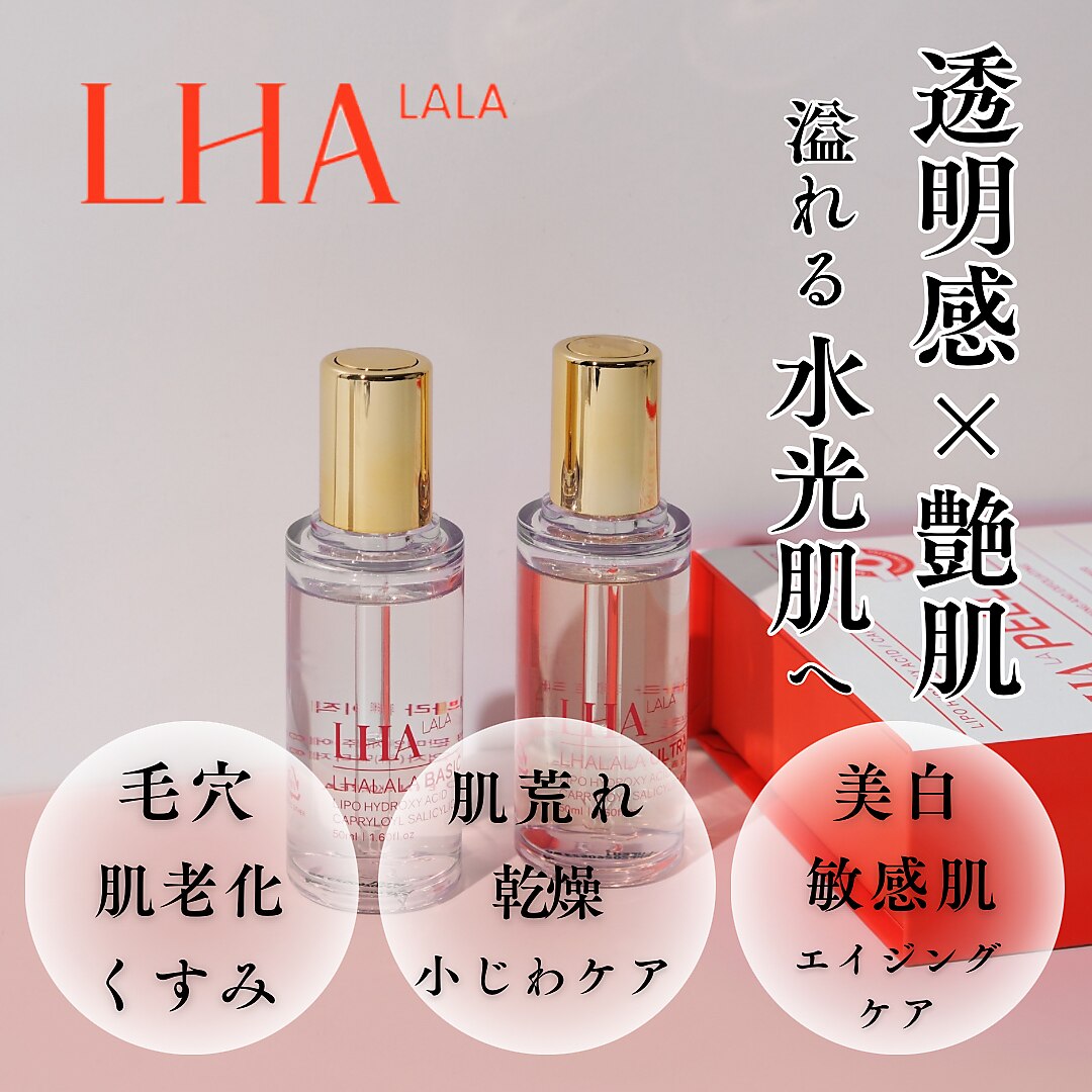 【肌育×ハリ艶×美白潤い×毛穴肌荒れ改善】ララピール＋ヘッドスパ \9,900