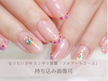 ラミエンヌの雰囲気（画像持ち込みOK★理想を叶えるアートの技術力!!新宿/新宿三丁目）