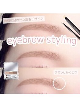 ユーアイ 鹿児島天文館店(Yuueye)/ 眉毛/アイブロウ/間引き/カット