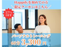 ハピリー(Happily)