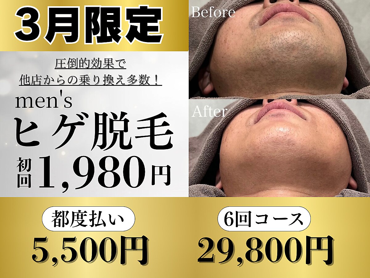 シェリエ(Sheller)｜ホットペッパービューティー