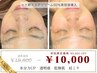 人気No2【プロに全部お任せ】オーダーメイドフェイシャル80分/AI肌測定付