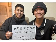 完全都度払い 明石メンズ脱毛/全身脱毛K様　30代男性