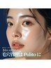 毛穴肌質改善◎韓国式3D毛穴洗浄＋高濃度ヒト幹細胞導入￥24,000→￥19,800