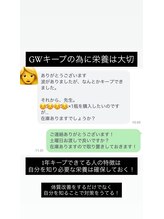 凛と慶/ダイエット-長居・あびこ