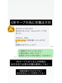 凛と慶/ダイエット-長居・あびこ