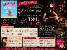 てもみしょくにん