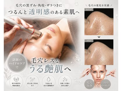プライベートサロンイムエ(Private Salon IMME.)の写真