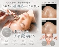プライベートサロンイムエ(Private Salon IMME.)