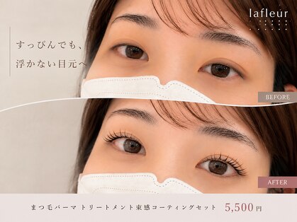 ラ フルール(La Fleur)の写真
